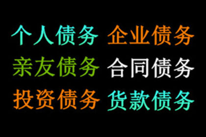 讨债讨到心憔悴，还好最后钱拿回！